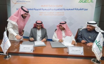 “السعودية للكهرباء” و “إطعام” تبرمان اتفاقية لحفظ الأطعمة المتبقية من المناسبات