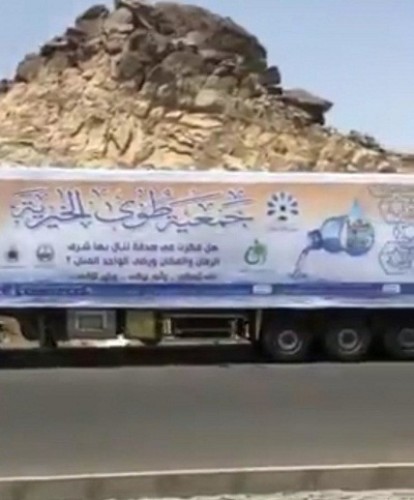 الفيصل يوجه بالتحقيق في مقطع فيديو متداول لشخص يدّعي أن ناقلات جمعية خيرية تنقل لحوم فاسدة