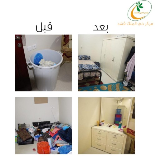 مركز حي الملك فهد بالهفوف يستبدل شقة متهالكة لأحد أسر المستفيدين
