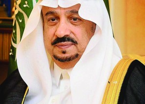 سمو أمير منطقة الرياض يرعى الحفل السنوي الثاني لجمعية أعمال