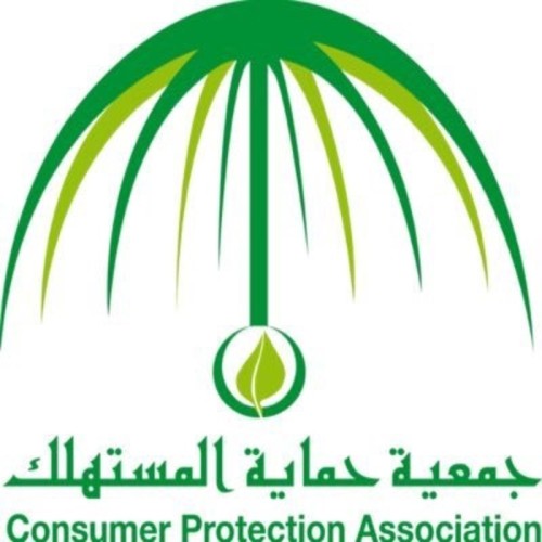 «حماية المستهلك» تُطلق تطبيق «فاتورتي» لحفظ الفواتير ومستندات الضمان