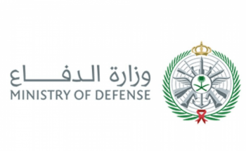 وزارة الدفاع: بدء قبول الخريجين على وظيفة “ضابط”.. التفاصيل كاملةً والرابط