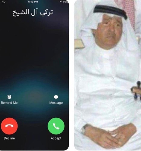 بين تركي آل الشيخ ومحمد عبده .. شاهد : ممازحة وتهديد ومغادرة من قروب الواتساب !