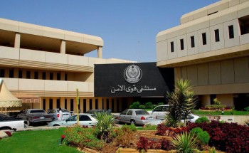 مستشفى قوى الأمن ينظم المؤتمر السعودي الأول لتنظير الغدد اللعابية