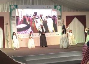 مقطع رقص فتيات في أفتتاح مهرجان تمور الأحساء يثير مواقع التواصل ومسؤل :إنهن فتيات لا يتجاوزن العاشرة وشر البلية ما يضحك