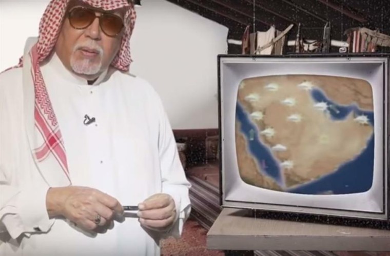 “مهرجان الجنادرية” يُعيد حسن كراني لتقديم النشرة الجوية بعد 12 عاماً من التوقف (فيديو)