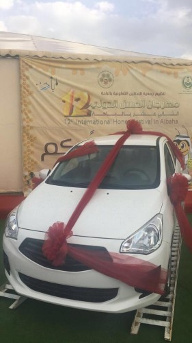 سيارة هدية من “ديار العز ” لزوار مهرجان العسل الدولي الـ 12 بالباحة