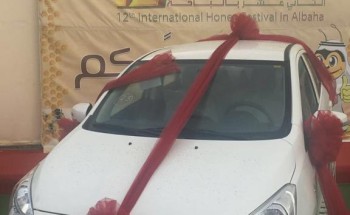 سيارة هدية من “ديار العز ” لزوار مهرجان العسل الدولي الـ 12 بالباحة