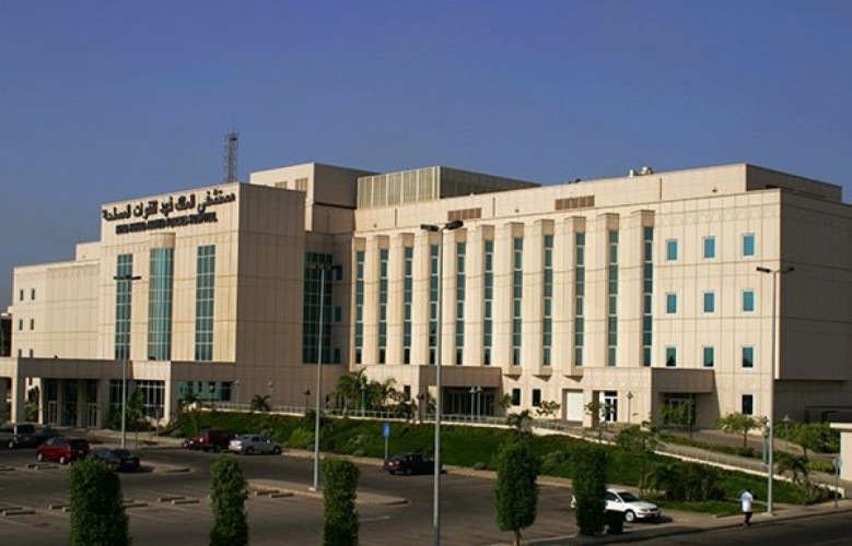 وظائف شاغرة بمستشفى الملك فهد للقوات المسلحة