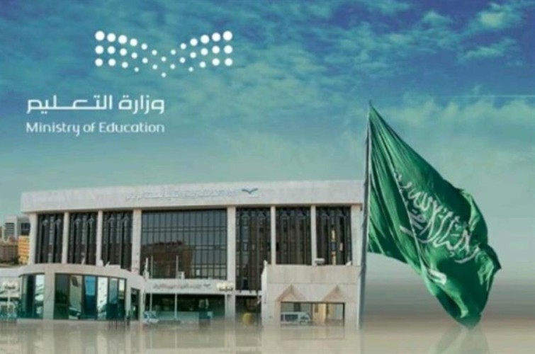 “تعليم الرياض” يمنع إقامة أيّ فعالية قبل الحصول على موافقة رسمية من الدفاع المدني