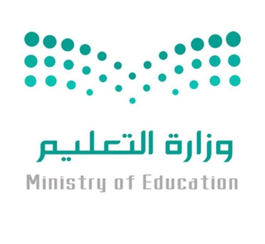 توضيح من وزارة التعليم للمعلمين والمعلمات الجدد‎ حول مباشرة العمل