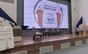تأثير وسائل التواصل الاجتماعي على طاولة ” المناظرة ” بجامعة الامام عبد الرحمن بن فيصل