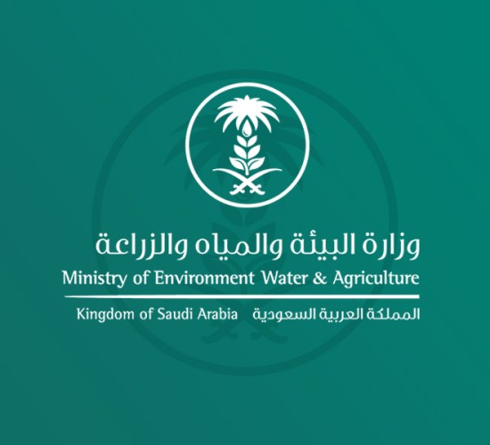 وزارة البيئة: مليون ريال غرامات على 68 مخالفاً لنظام المحافظة على مصادر المياه