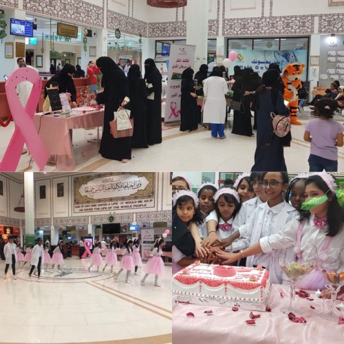 المستشفى السعودي الالماني بالمدينة يقيم حملة “أكشفي و طمنينا” بمناسبة اليوم العالمي للكشف المبكر عن سرطان الثدي