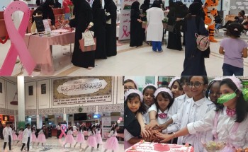 المستشفى السعودي الالماني بالمدينة يقيم حملة “أكشفي و طمنينا” بمناسبة اليوم العالمي للكشف المبكر عن سرطان الثدي