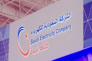 تزامنا مع دخول فصل الصيف.. ‏الشركة السعودية الكهرباء توضح مزايا (الفاتورة الثابتة) للمشتركين