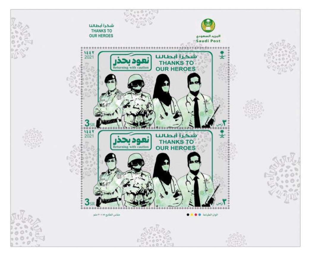 البريد السعودي العنوان الوطني