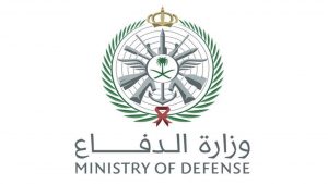 فتح بوابة القبول والتجنيد الموحد على وظائف عسكرية للجنسين بـ”وزارة الدفاع”