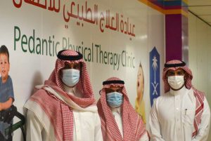افتتاح عيادة العلاج الطبيعي والوظيفي للأطفال في كلية العلوم الطبية التطبيقية بجامعة الملك سعود