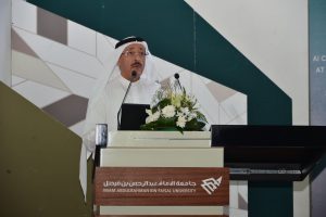 انطلاق فعاليات واعمال المؤتمر والمعرض السعودي للحوسبة عالية الأداء للعام 2022 بجامعة الامام عبد الرحمن بن فيصل