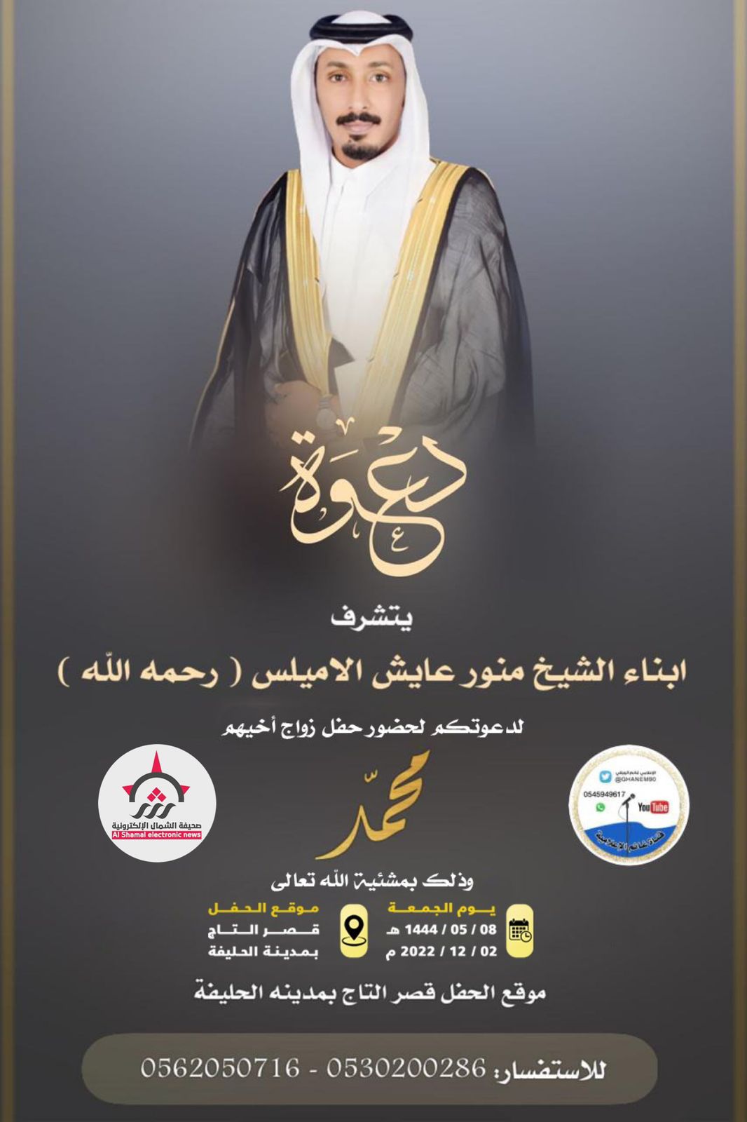 أبناء 