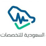 التأهيل الطبي” بمستشفى فهد بجازان الثاني على مستوى المملكة