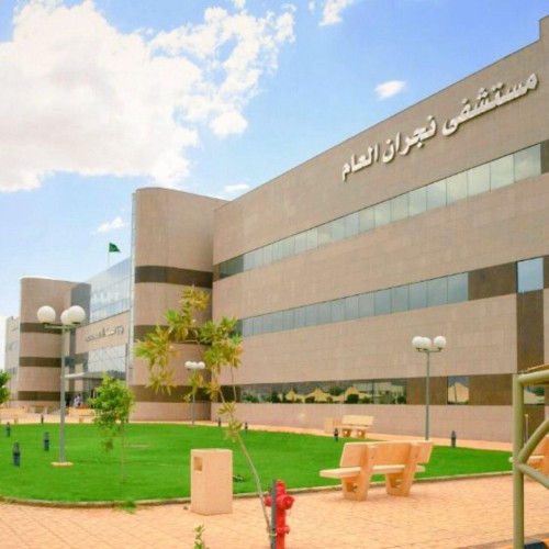 بالتعاون مع البريد السعودي …  صحة نجران تبدأ خدمة “الميل الأخير ” لإيصال الدواء إلى منازل المرضى