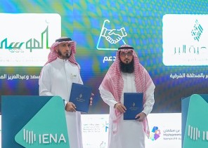 بمعرض الرياض الدولي للقطاع غير الربحي «أينا» .. جمعية «البر بالشرقية» توقّع 4 اتفاقيات لتمكين المستفيدين بمعرض الرياض الدولي للقطاع غير الربحي «أينا» .. جمعية «البر بالشرقية» توقّع 4 اتفاقيات لتمكين المستفيدين