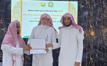 «جمعية الدعوة بصامطة» تعقد لقاءها السنوي لتعزيز رسالتها الدعوية ونشر القيم الإسلامية «جمعية الدعوة بصامطة» تعقد لقاءها السنوي لتعزيز رسالتها الدعوية ونشر القيم الإسلامية