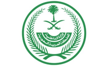 مصدر بـ”الداخلية” : غرامة مالية 10 آلاف ريال لمخالفي قرار منع حظر التجول