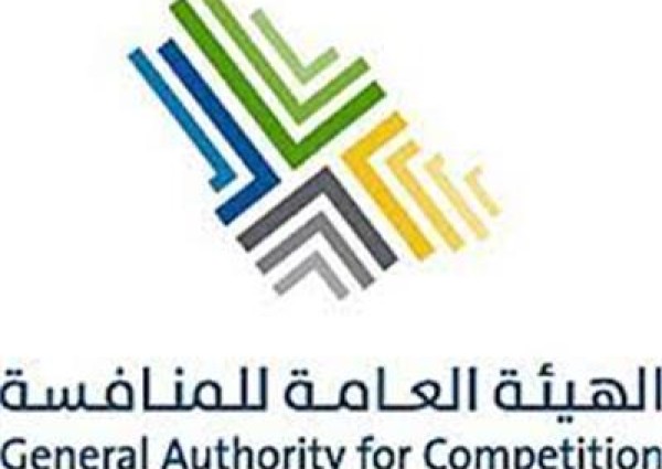 هيئة المنافسة توافق على 16 طلب إستحواذ وإندماج في شهر يونيو 2023م هيئة المنافسة توافق على 16 طلب إستحواذ وإندماج في شهر يونيو 2023م