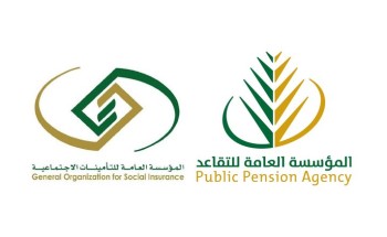 نقل صلاحيات وأصول التقاعد بدءاً من هذا الموعد!