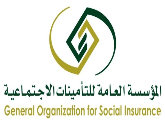 “التأمينات”: توضيح هام للمتقاعدين والمستفيدين من “ساند” بشأن بدل غلاء المعيشة