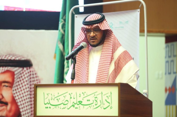 يستمر يومين.. “الحازمي” يدشن ملتقى الأمن والسلامة المدرسي بتعليم صبيا