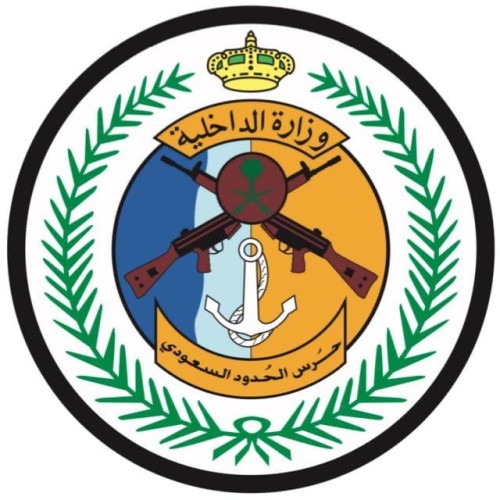 ترقية (1757) فردًا في حرس الحدود من مختلف الرتب والتخصصات