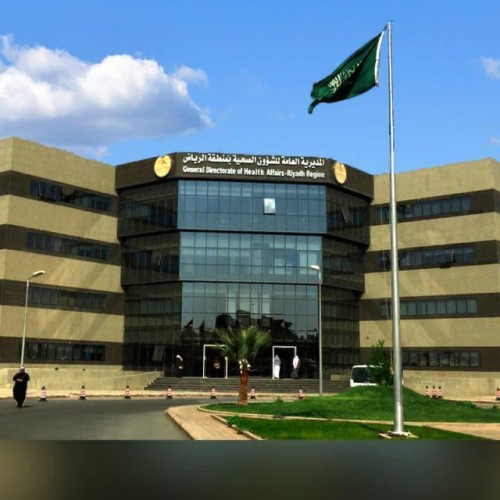 صحة الرياض تستنفر مستشفياتها لاستقبال حالات الجهاز التنفسي