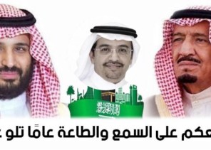 د.التميمي يهنئ القيادة بذكرى البيعة الخامسة