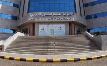 مصادر: صحة المدينة تباشر التحقيق ضد طبيبة تركت فوطة في بطن مريضة بعد عملية قيصرية مصادر: صحة المدينة تباشر التحقيق ضد طبيبة تركت فوطة في بطن مريضة بعد عملية قيصرية
