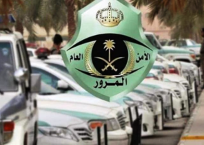 المرور: عدم ترك مسافة آمنة بين مركبتين على الطريق يُعد مخالفة صريحة من المخالفات المرورية