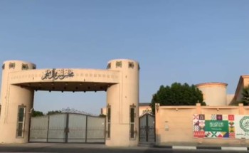 لمكافحة “كورونا” .. بالفيديو: الأسر بالأحساء يبادرون بإغلاق جميع مجالسها وتأجيل كافة مناسباتها لمكافحة “كورونا” .. بالفيديو: الأسر بالأحساء يبادرون بإغلاق جميع مجالسها وتأجيل كافة مناسباتها