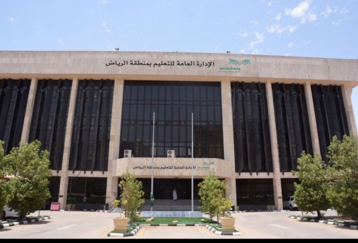 ٢٠٠٠ مشرفة ومرشدة في تعليم الرياض يستفدن من ملتقى التهيئة الإرشادية لعام دراسي استثنائي