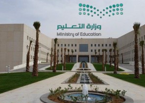 “التعليم” تؤكد التزامها بتوفير السكن والتنقلات للمعلمين والمعلمات الجدد “التعليم” تؤكد التزامها بتوفير السكن والتنقلات للمعلمين والمعلمات الجدد