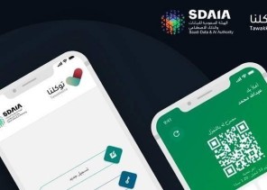 ماهي مزايا تطبيق توكّلنا؟ .. وهذه طريقة التسجيل فيه