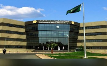 أكثر من 280 مستفيد من خدمة إيصال الأدوية إلى المنازل في مستشفى عفيف أكثر من 280 مستفيد من خدمة إيصال الأدوية إلى المنازل في مستشفى عفيف