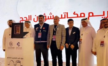 بعثة الحج التركية: حظينا بخدمات راقية بعثة الحج التركية: حظينا بخدمات راقية