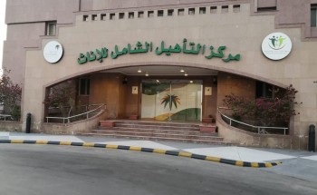 عيد الأضحى وسلامة ملكنا الغالي العيد عيدين بتأهيل إناث الدمام عيد الأضحى وسلامة ملكنا الغالي العيد عيدين بتأهيل إناث الدمام