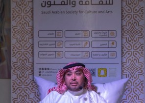 ” الشادي” يُحلّق بالشعر عالياً على مسرح جمعية الثقافة والفنون بجدة ” الشادي” يُحلّق بالشعر عالياً على مسرح جمعية الثقافة والفنون بجدة