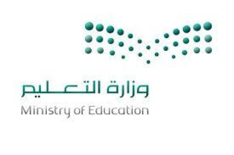‏”التعليم” تحدد ضوابط نقل المعلمين والمعلمات ذوي الظروف الخاصة