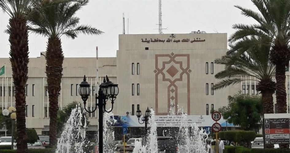 إحالة مسؤولين بمستشفى الملك عبدالله ببيشة إلى التحقيق بشكل عاجل.. والكشف عن السبب!