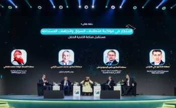 التحول الرقمي والذكاء الاصطناعي في آخر أيام منتدى مكة للحلال التحول الرقمي والذكاء الاصطناعي في آخر أيام منتدى مكة للحلال